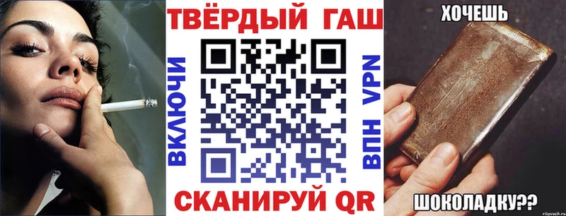 Купить закладку Лсд 25 Мефедрон Метамфетамин Гашиш КОКАИН Амфетамин Бошки Шишки Семикаракорск