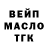 Cannafood конопля Serge Fixit
