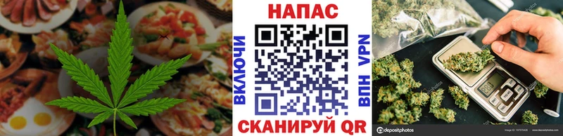 Купить где  Семикаракорск  Еда ТГК конопля 