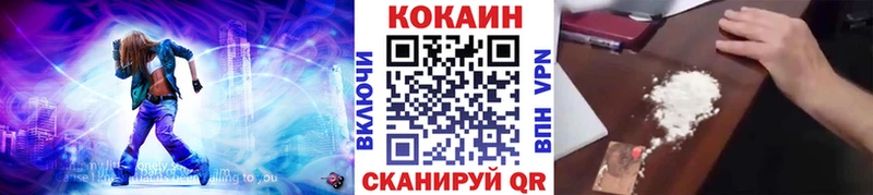 КОКАИН 99%  Купить  Семикаракорск 