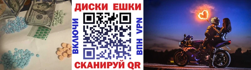 Купить закладки  Семикаракорск  ЭКСТАЗИ бентли 
