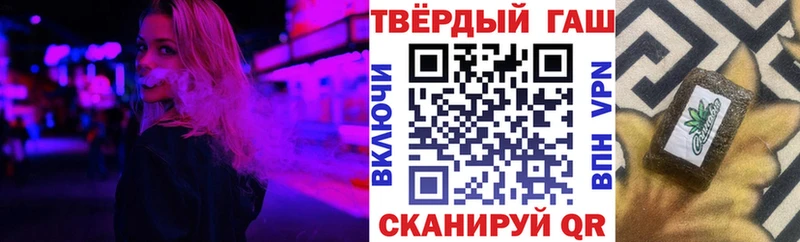 ГАШИШ VHQ  Купить где  Семикаракорск 