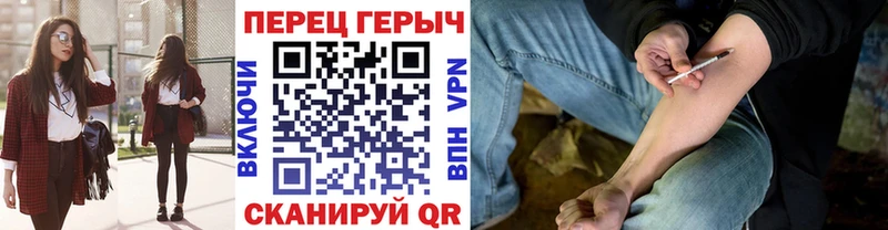 Купить где  Семикаракорск  ГЕРОИН VHQ 