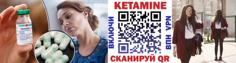 КЕТАМИН VHQ  Купить закладки  Семикаракорск 