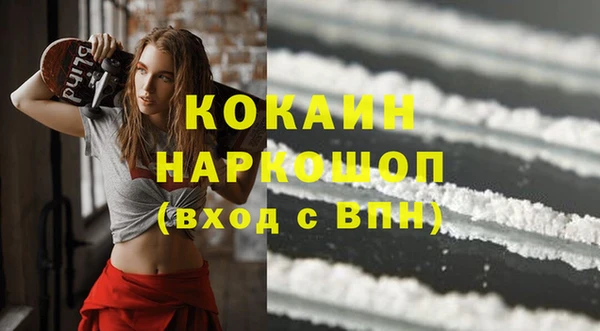 мескалин Вяземский