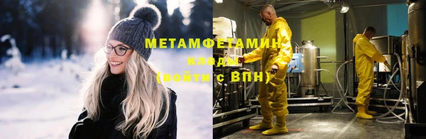 мескалин Вяземский