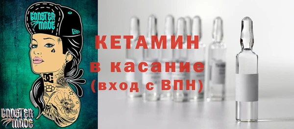 spice Володарск