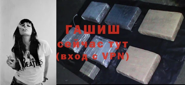 мескалин Вяземский