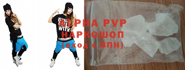 ALPHA PVP Вязники