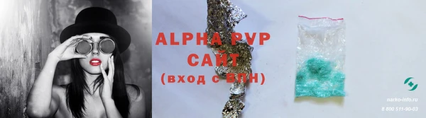 ALPHA PVP Вязники