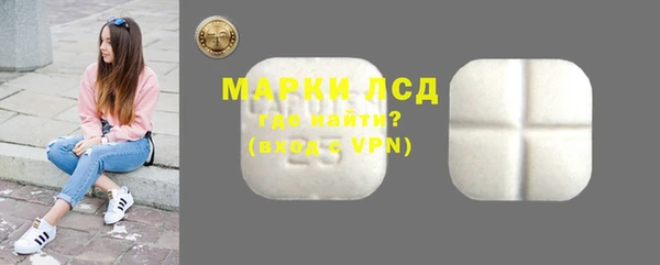 мескалин Вяземский