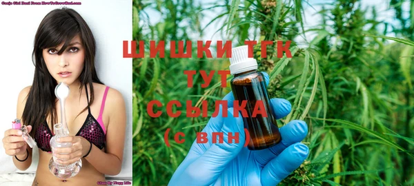 мескалин Вяземский