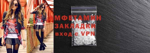 мескалин Вяземский
