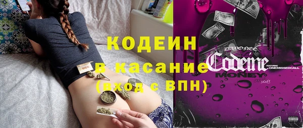 мескалин Вяземский