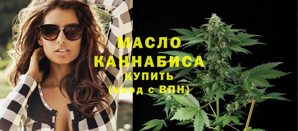 мескалин Вяземский