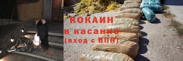 ALPHA PVP Вязники