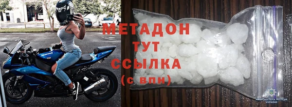 мескалин Вяземский