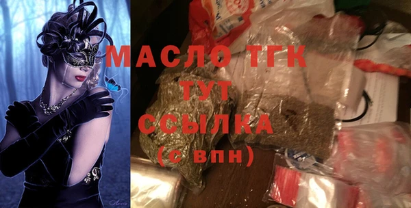 ALPHA PVP Вязники