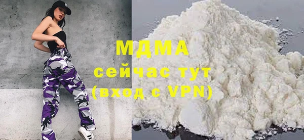 мескалин Вяземский