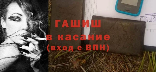 ALPHA PVP Вязники