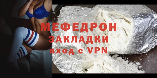 мескалин Вяземский