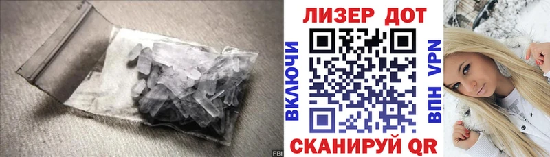 Купить закладки  Семикаракорск  ЛСД экстази ecstasy 