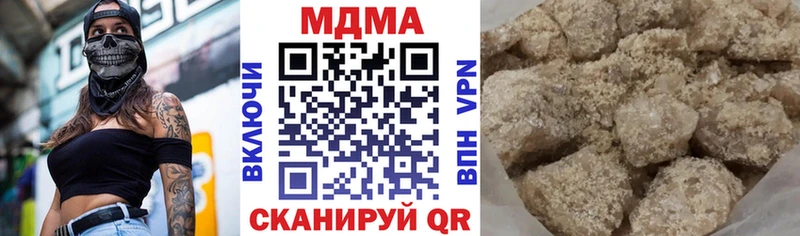Купить закладки  Семикаракорск  MDMA VHQ 