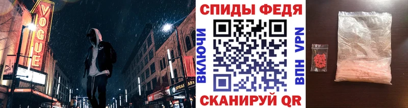 Купить  Семикаракорск  МЕТАМФЕТАМИН кристалл 